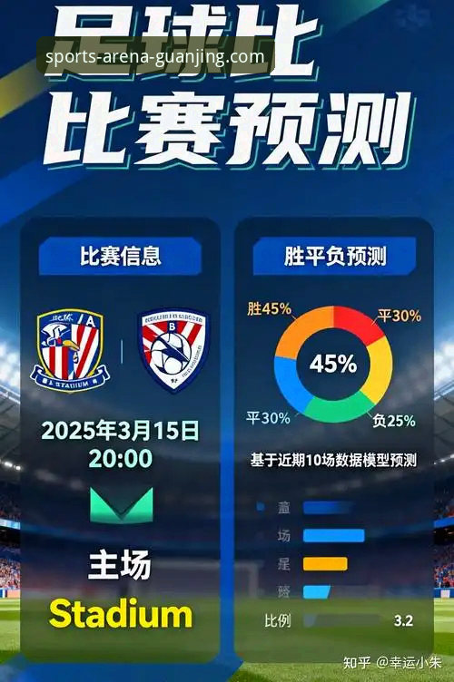 冠竞体育APP版本更新必备：v3.5.1带来的突破性体验详解
