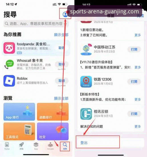 冠竞体育APP安卓版官方下载 冠竞体育平台APP安卓版官方下载安装使用教程——从新手到老手的全套指南