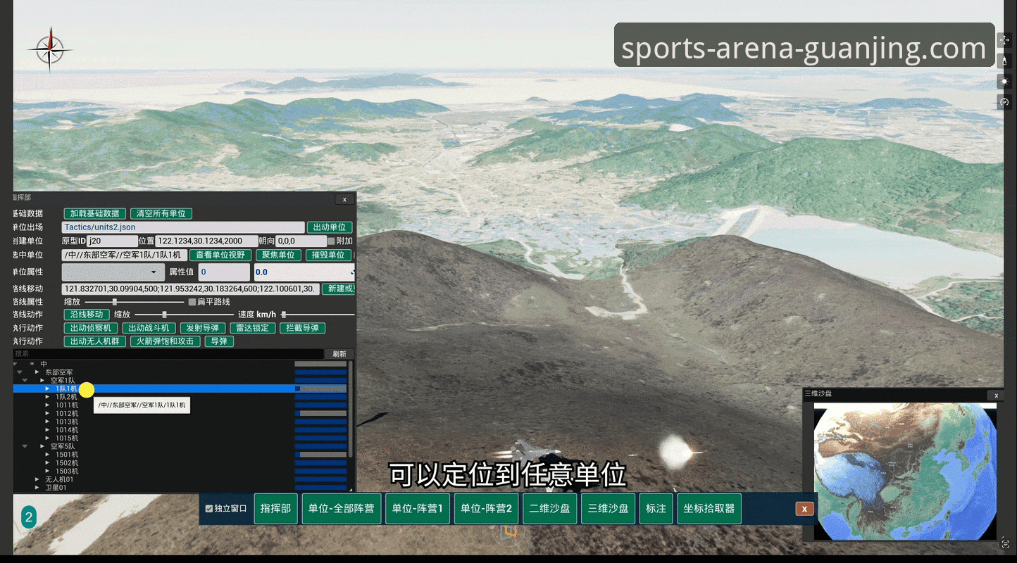 冠竞体育APP官方正版深度解析：如何沉浸式复盘世界杯附加赛经典战役